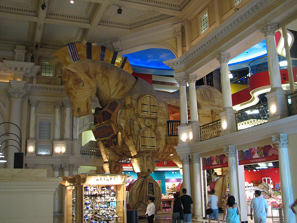 Trojan Horse